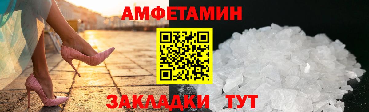 АМФ 97%  Вход с VPN  Рузаевка 