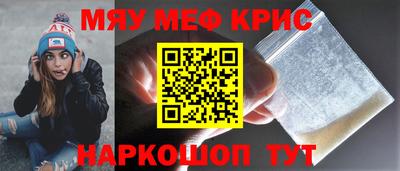 шишки Янаул