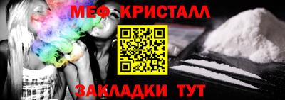 шишки Янаул
