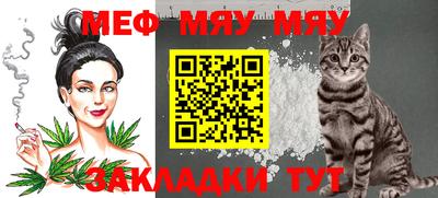 шишки Янаул