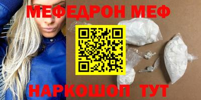 шишки Янаул