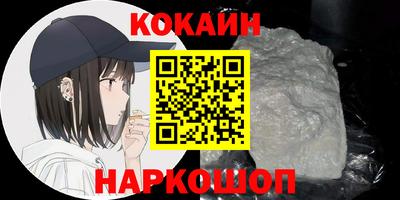 шишки Янаул