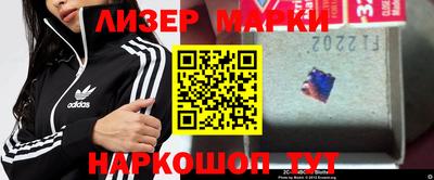 мяу мяу кристалл Ярцево
