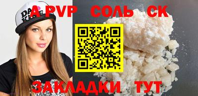 трава Ярославль