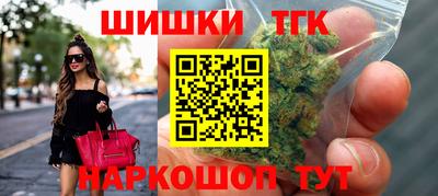 мяу мяу кристалл Ярцево