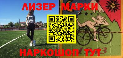 мяу мяу кристалл Ярцево