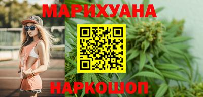 мяу мяу кристалл Ярцево