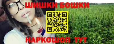 мяу мяу кристалл Ярцево