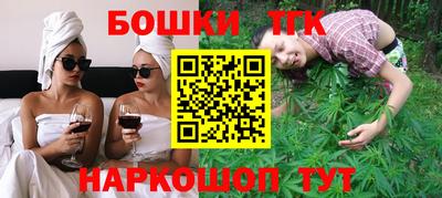 мяу мяу кристалл Ярцево