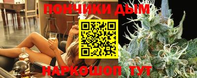шишки Янаул