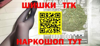 шишки Янаул