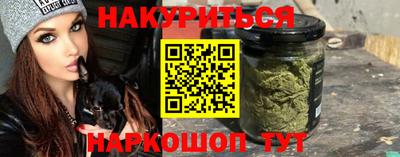 мяу мяу кристалл Ярцево