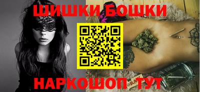 мяу мяу кристалл Ярцево