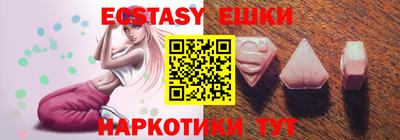 шишки Янаул
