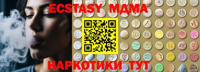 мяу мяу кристалл Ярцево