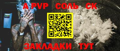 шишки Янаул