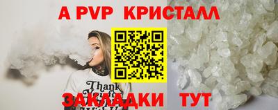 шишки Янаул