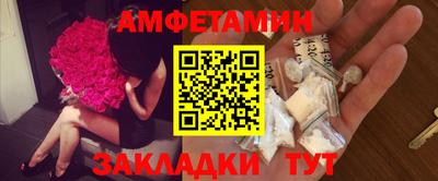 шишки Янаул