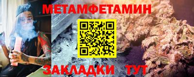 шишки Янаул