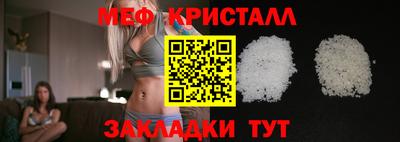 шишки Янаул