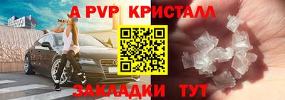 трава Ярославль