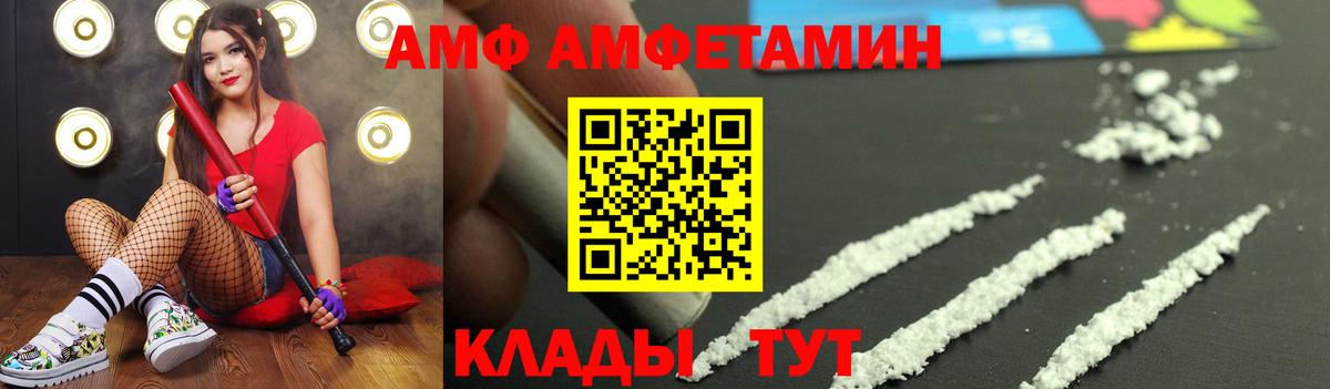 Метамфетамин витя Рузаевка