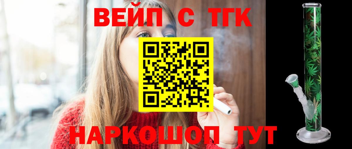 МЕФ кристаллы  A-PVP СК   ГАШ  КОКАИН  Вход с VPN  Рузаевка  Гашиш  Канабис 